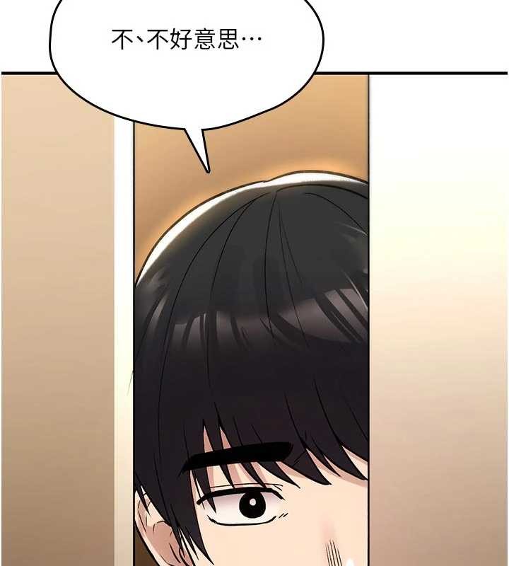第22话-目睹女友变成淫蕩母狗