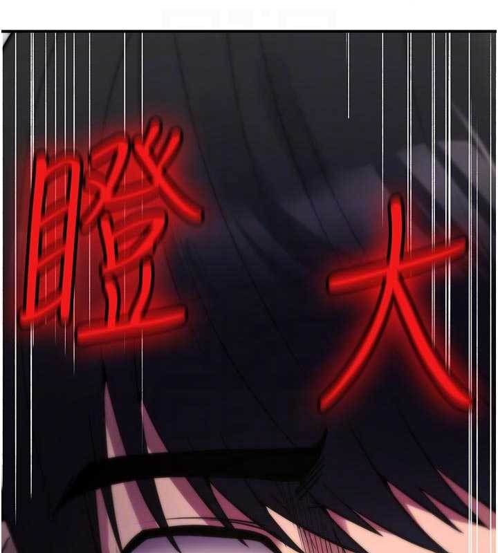 第22话-目睹女友变成淫蕩母狗