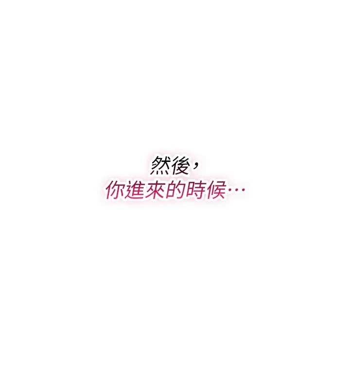 第22话-目睹女友变成淫蕩母狗