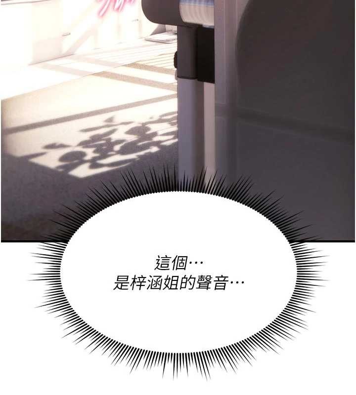 第22话-目睹女友变成淫蕩母狗