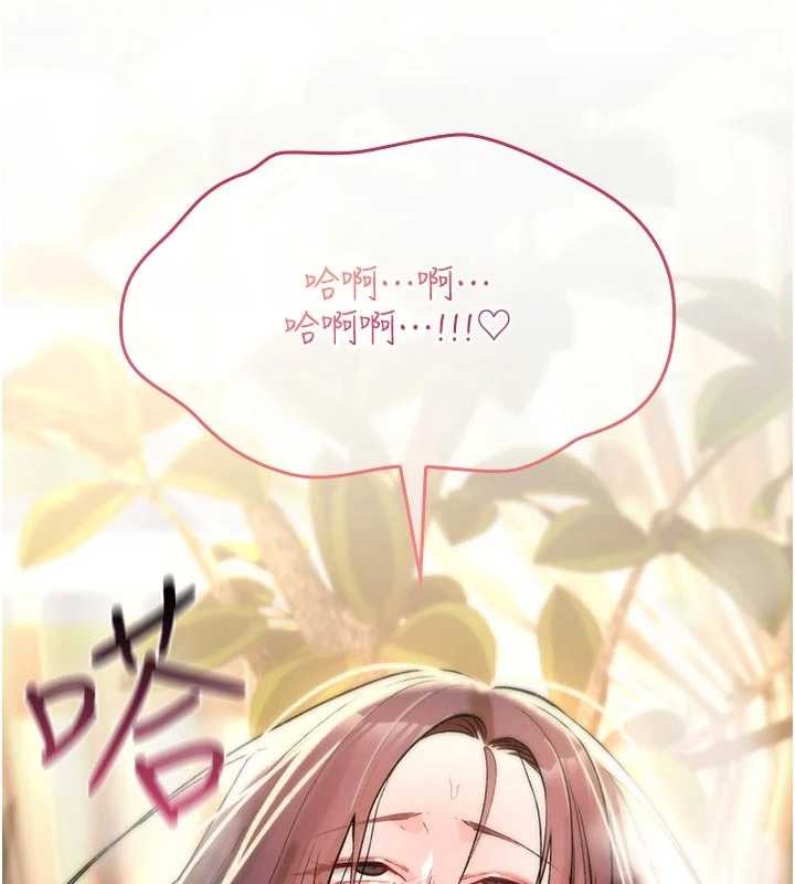 第22话-目睹女友变成淫蕩母狗