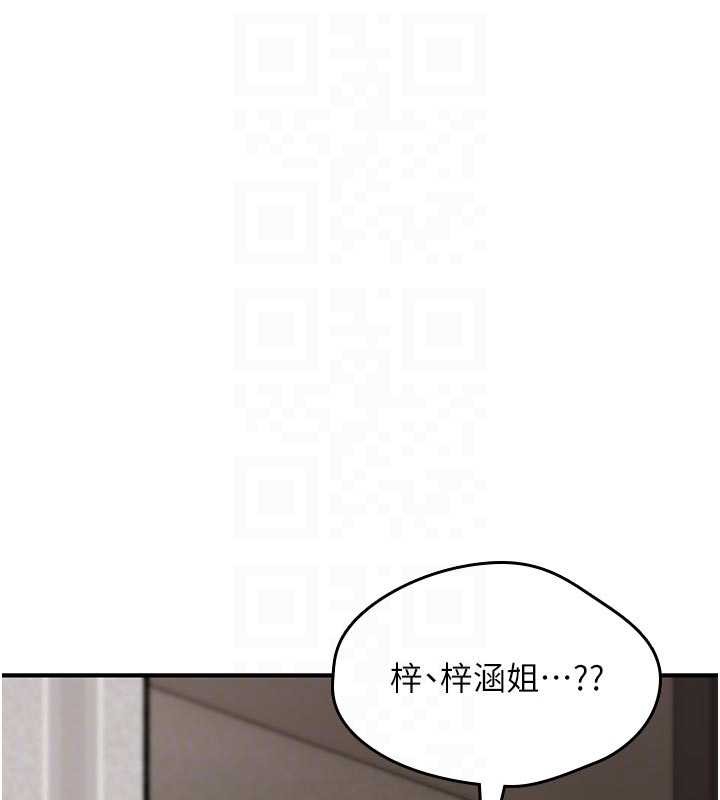 第22话-目睹女友变成淫蕩母狗