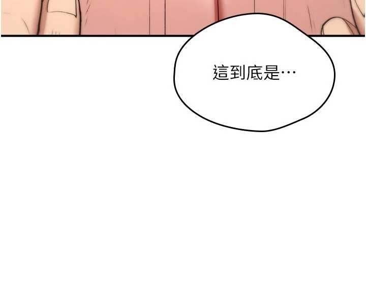 第22话-目睹女友变成淫蕩母狗
