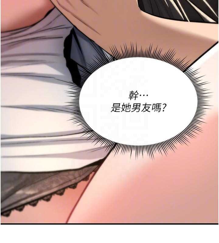 第22话-目睹女友变成淫蕩母狗