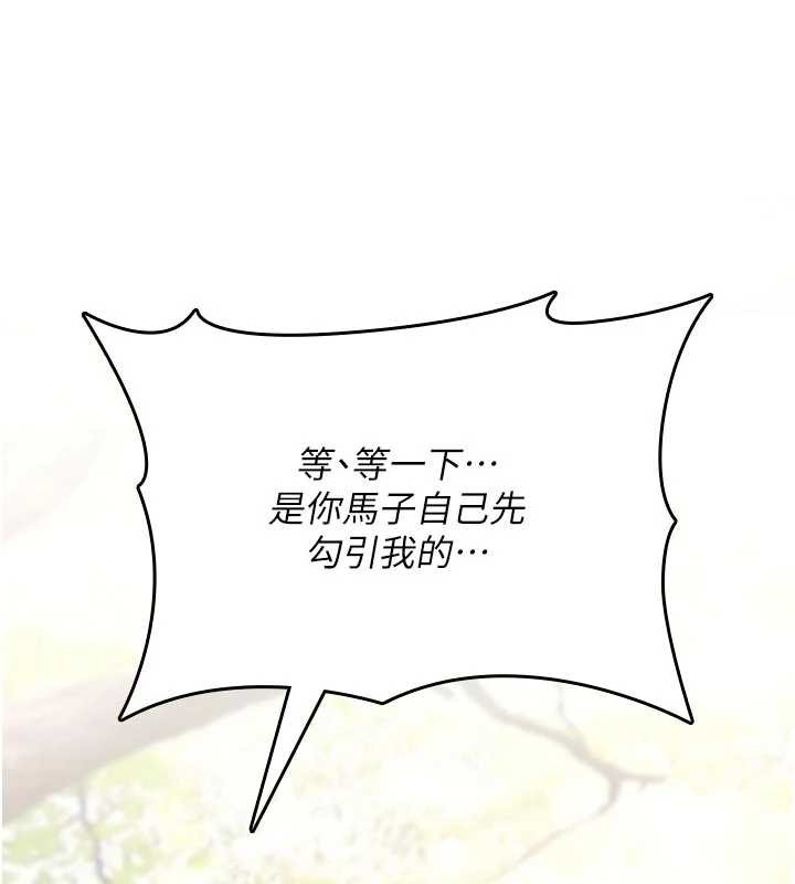 第22话-目睹女友变成淫蕩母狗