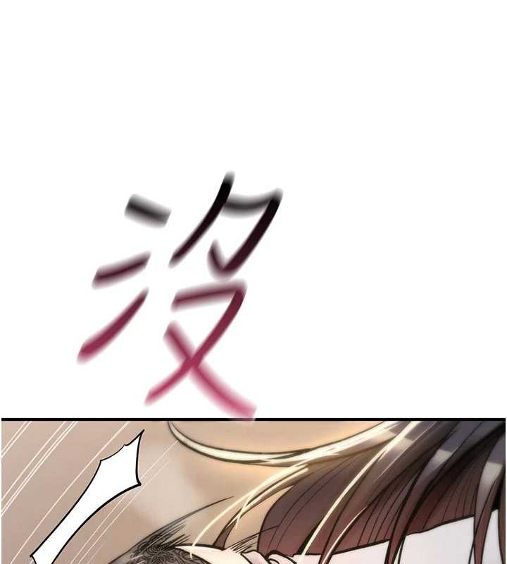 第22话-目睹女友变成淫蕩母狗