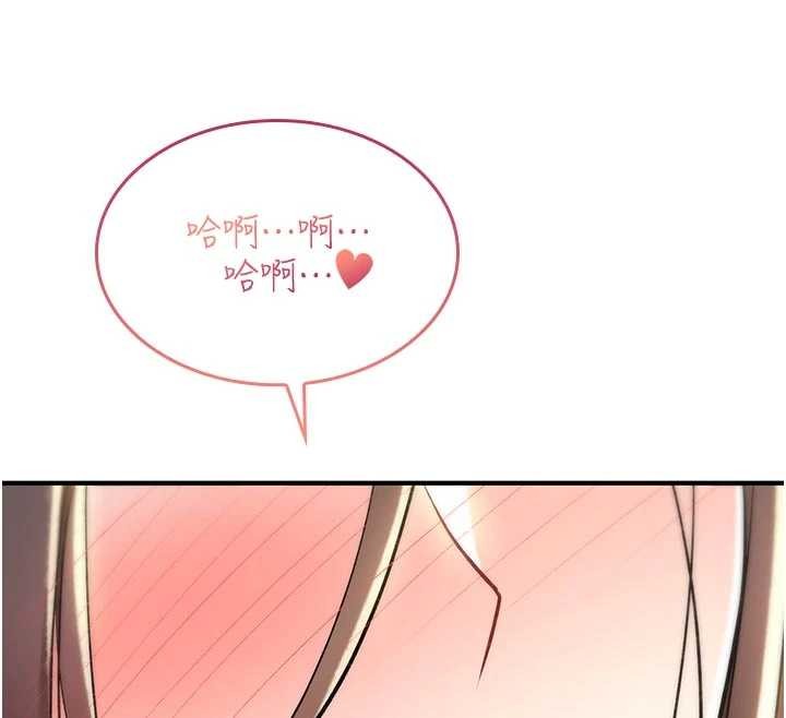 第22话-目睹女友变成淫蕩母狗