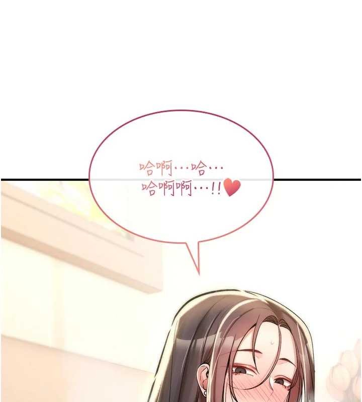 第22话-目睹女友变成淫蕩母狗