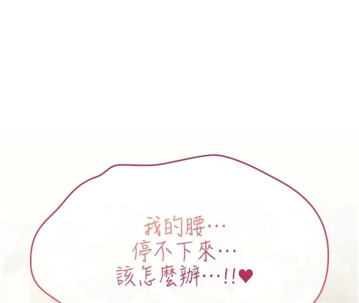 第22话-目睹女友变成淫蕩母狗