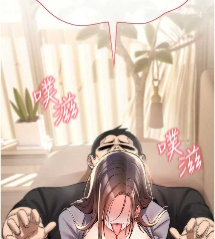 第22话-目睹女友变成淫蕩母狗