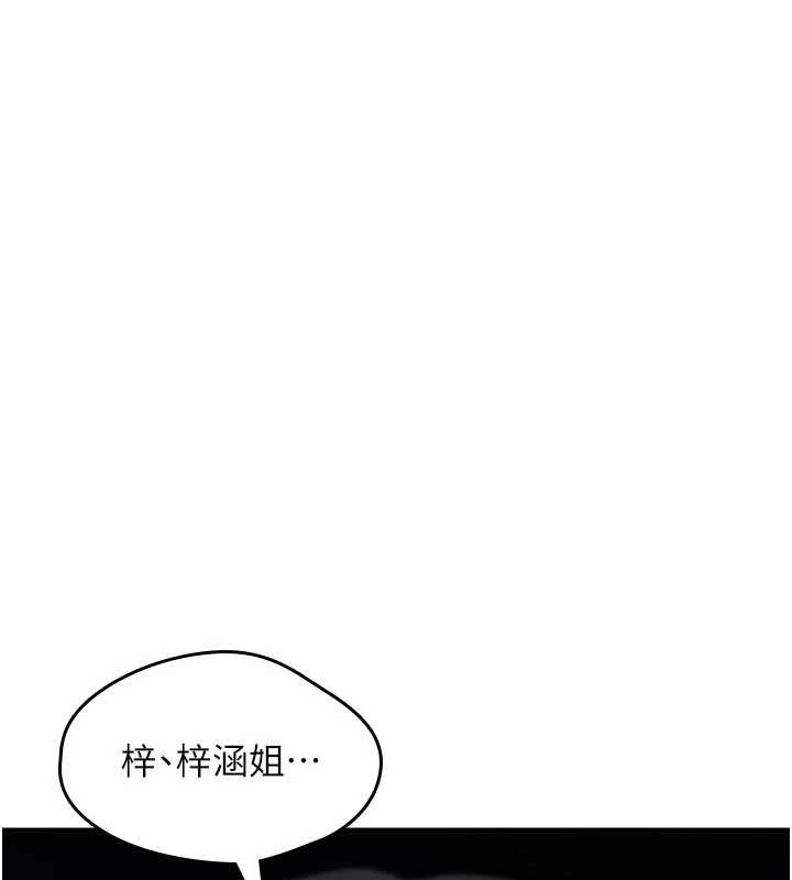 第22话-目睹女友变成淫蕩母狗