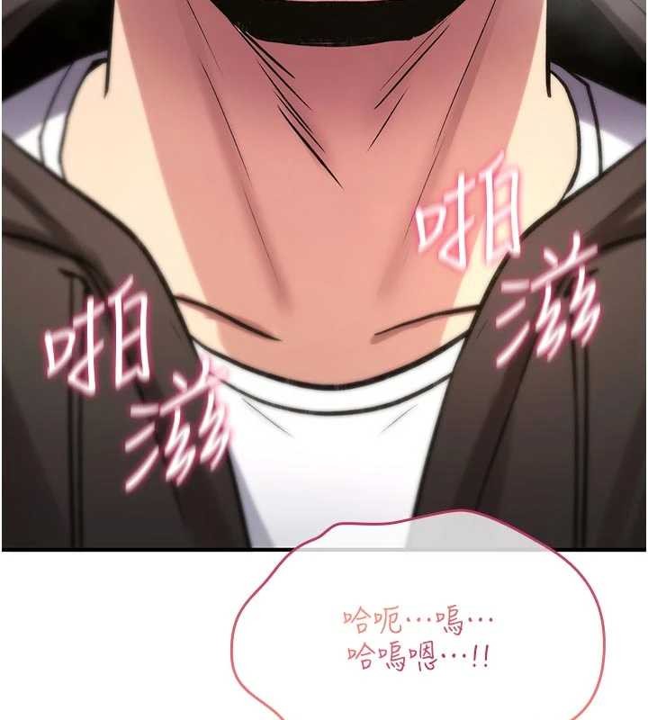 第22话-目睹女友变成淫蕩母狗