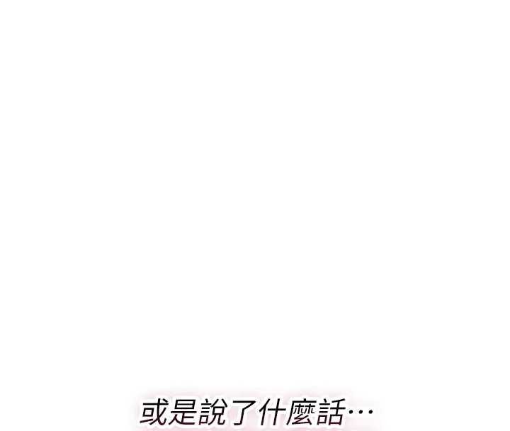 第22话-目睹女友变成淫蕩母狗