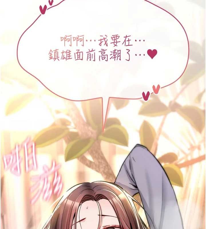 第22话-目睹女友变成淫蕩母狗