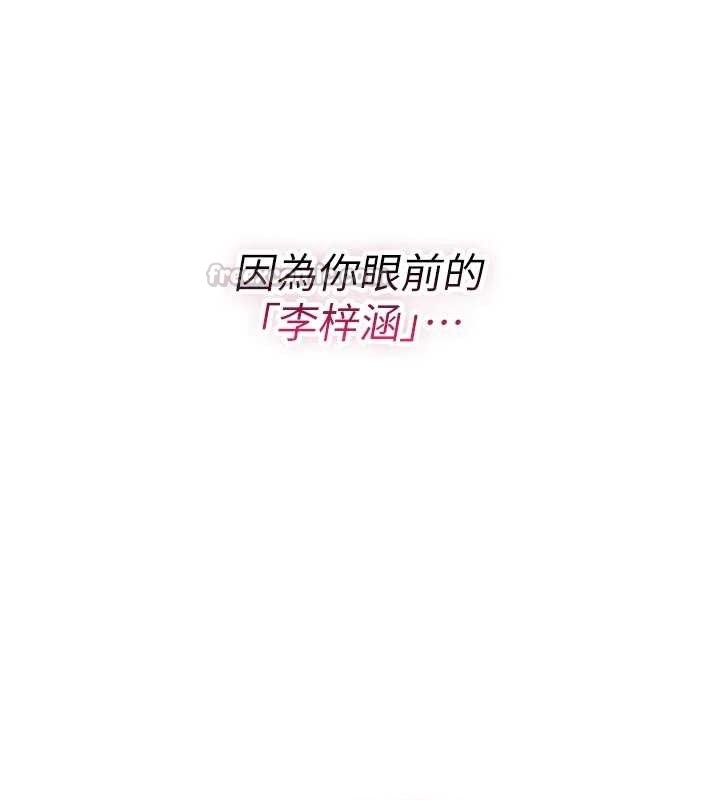 第22话-目睹女友变成淫蕩母狗