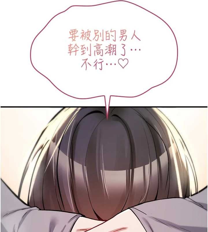 第22话-目睹女友变成淫蕩母狗