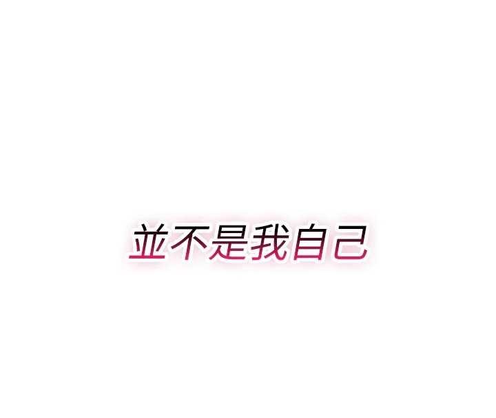 第22话-目睹女友变成淫蕩母狗