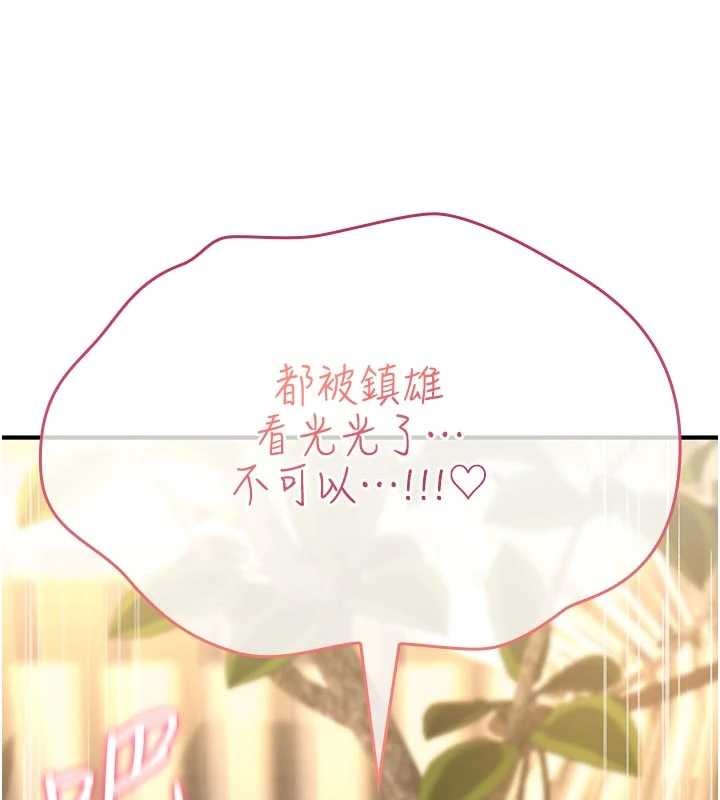 第22话-目睹女友变成淫蕩母狗