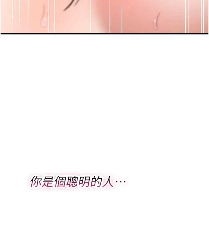 第22话-目睹女友变成淫蕩母狗