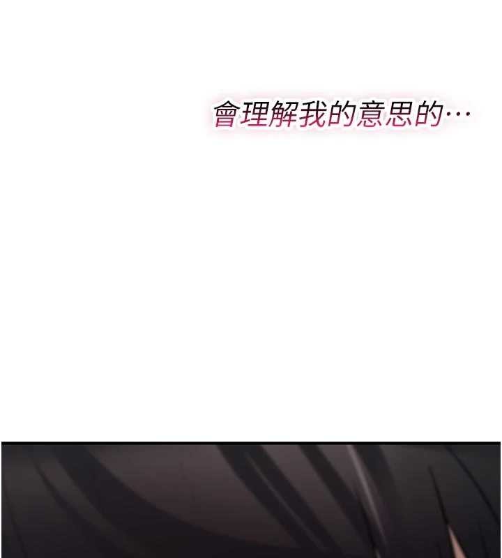 第22话-目睹女友变成淫蕩母狗