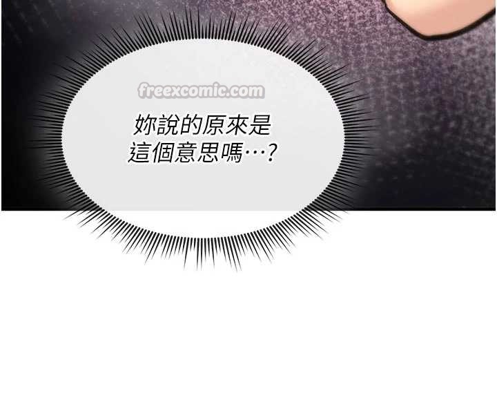 第22话-目睹女友变成淫蕩母狗