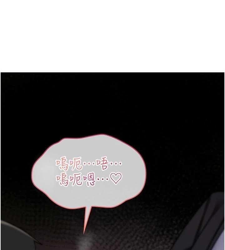 第22话-目睹女友变成淫蕩母狗
