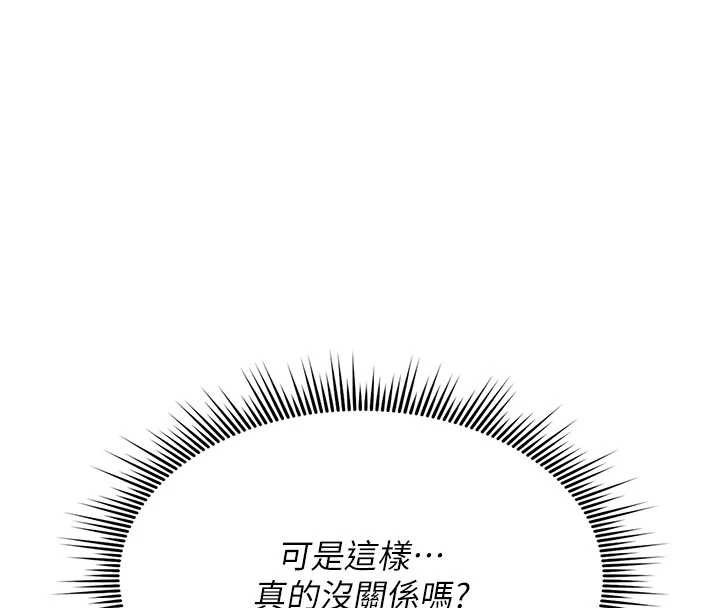 第22话-目睹女友变成淫蕩母狗