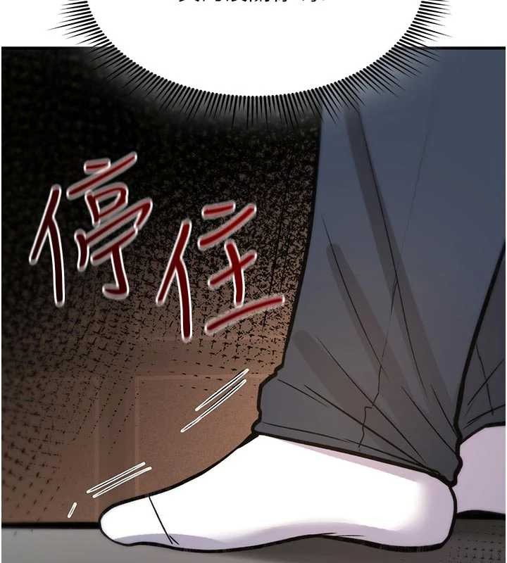 第22话-目睹女友变成淫蕩母狗