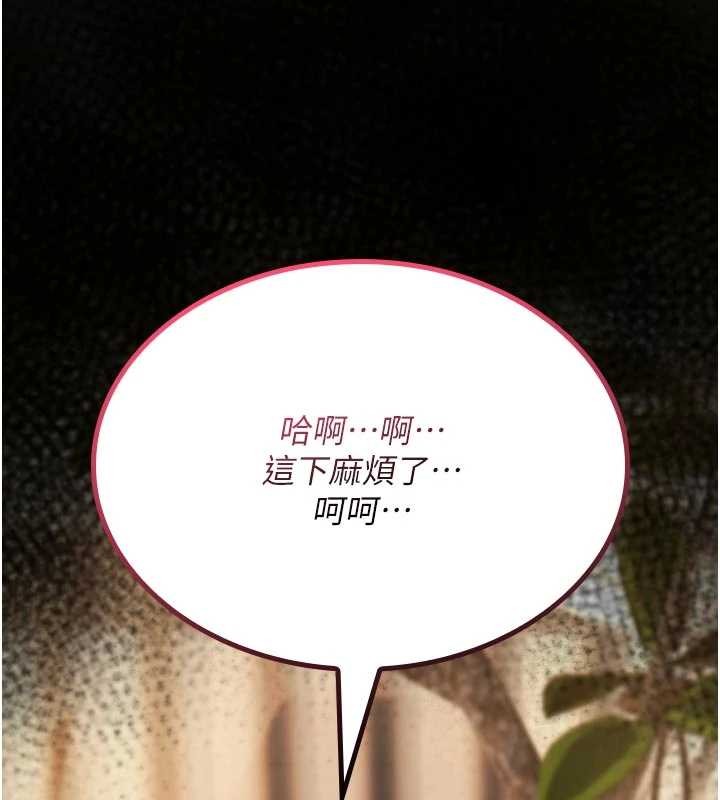 第22话-目睹女友变成淫蕩母狗