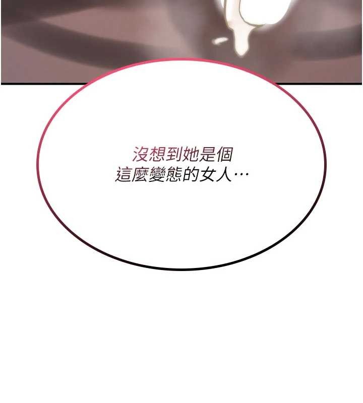 第22话-目睹女友变成淫蕩母狗