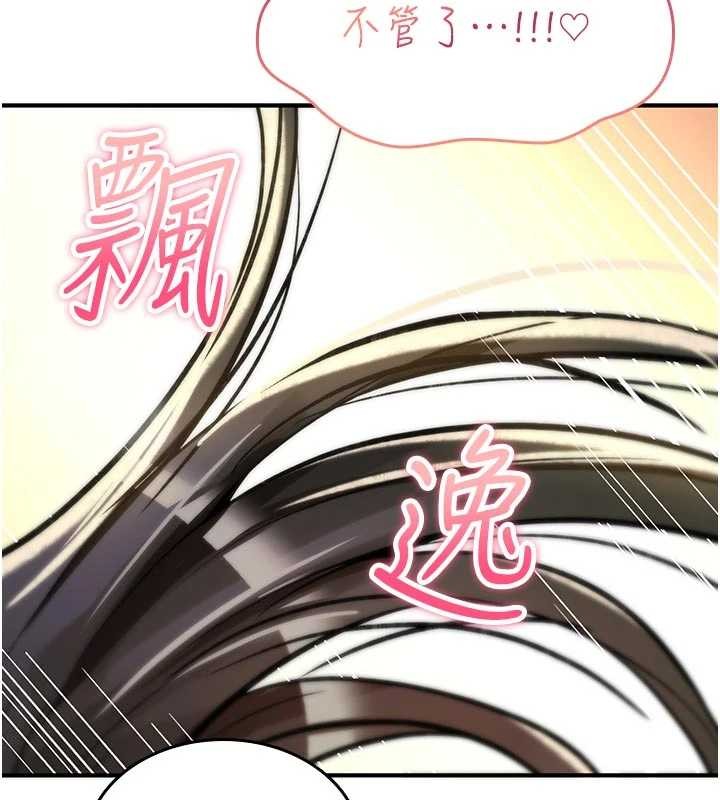 第22话-目睹女友变成淫蕩母狗
