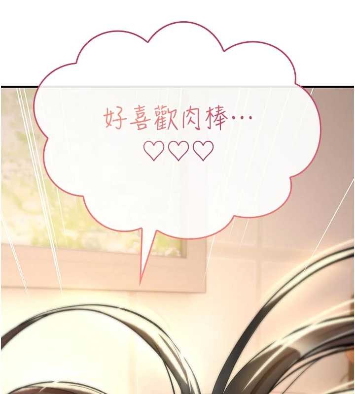 第22话-目睹女友变成淫蕩母狗