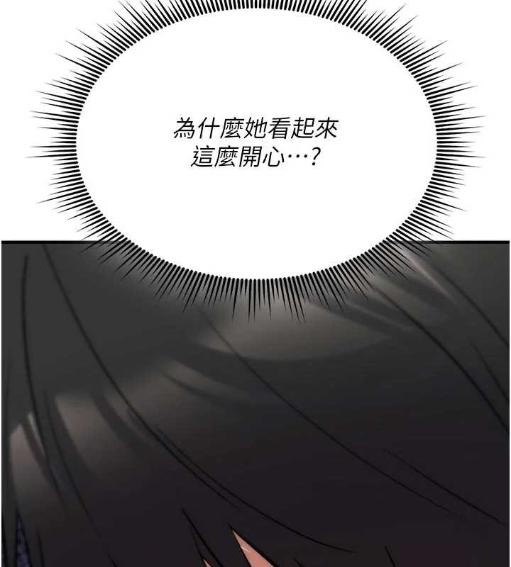 第22话-目睹女友变成淫蕩母狗