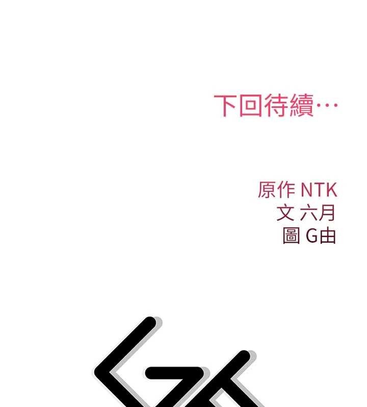 第22话-目睹女友变成淫蕩母狗