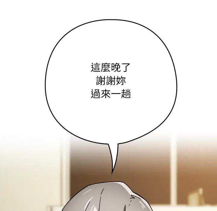 第二季 第30话