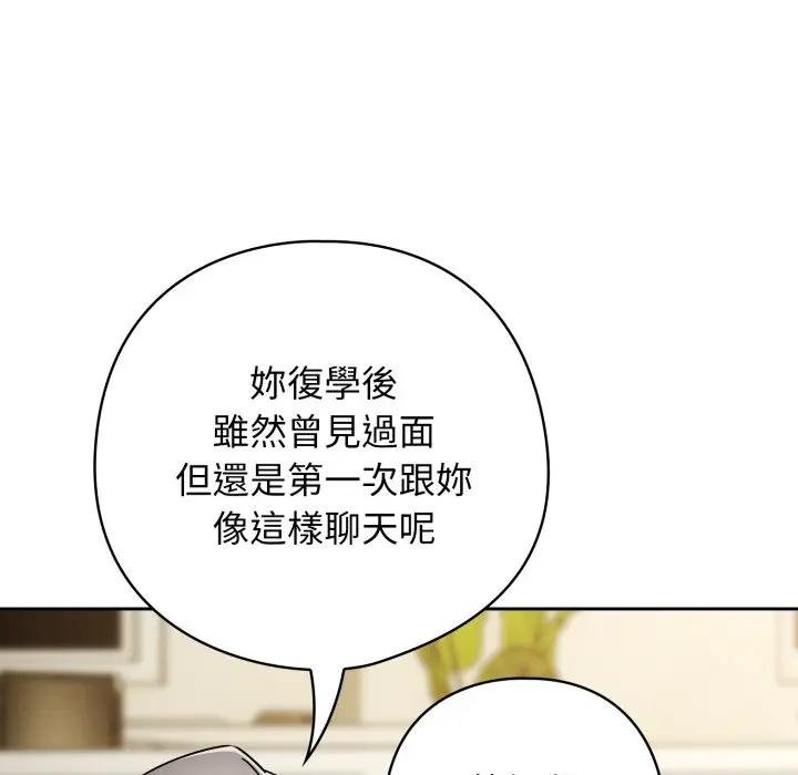 第二季 第30话