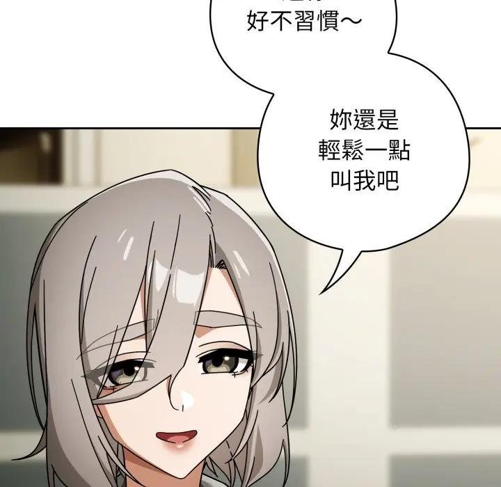 第二季 第30话