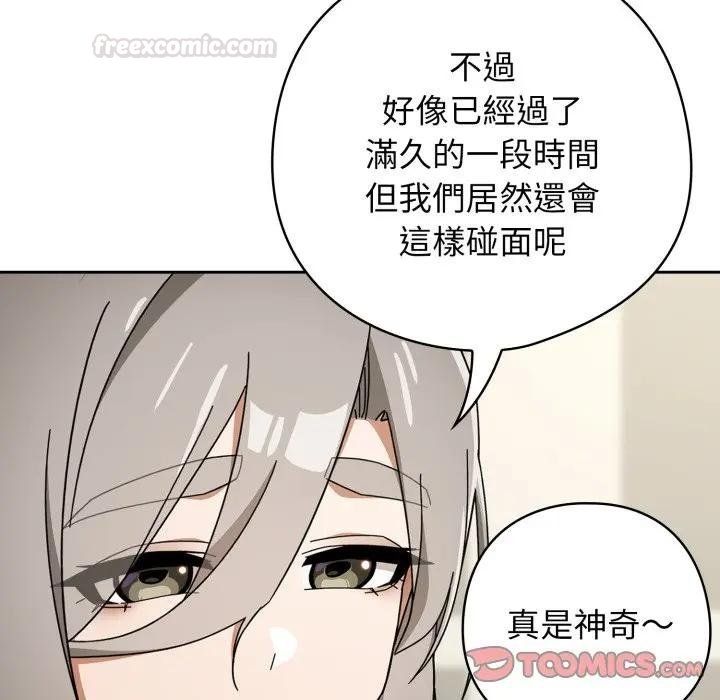 第二季 第30话