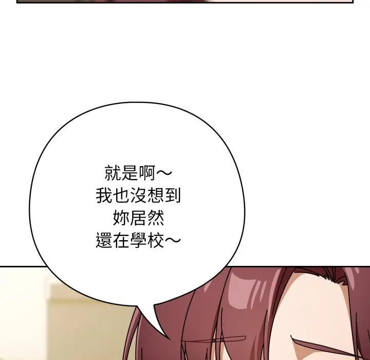 第二季 第30话