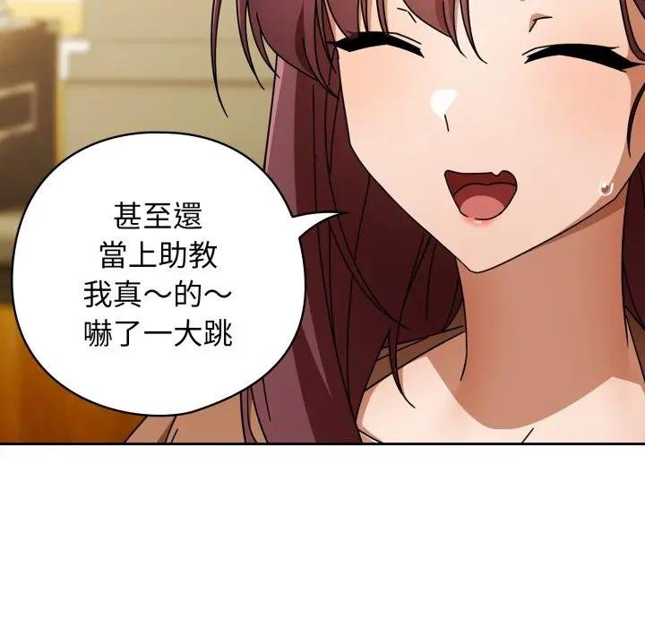 第二季 第30话