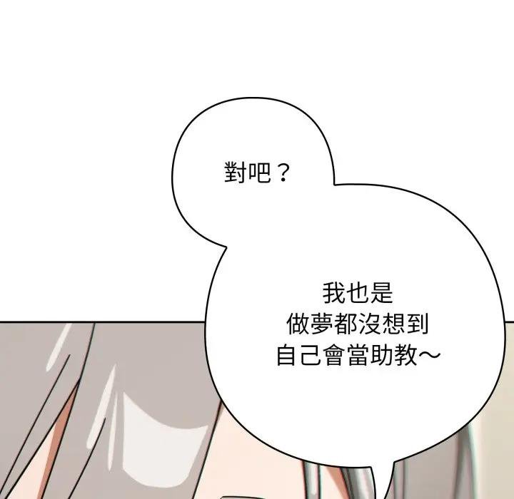 第二季 第30话