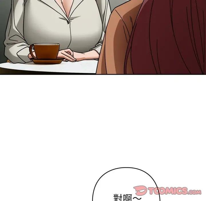 第二季 第30话