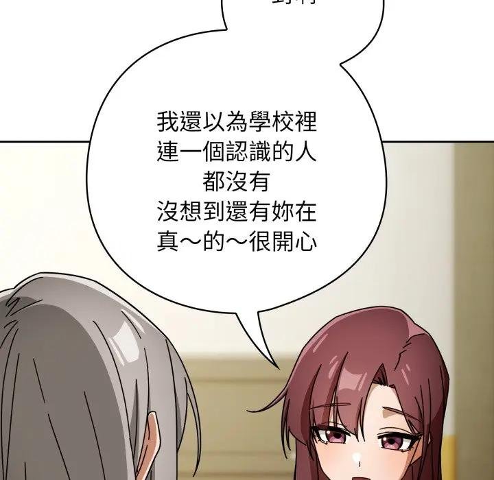 第二季 第30话