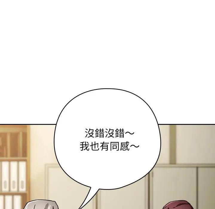 第二季 第30话
