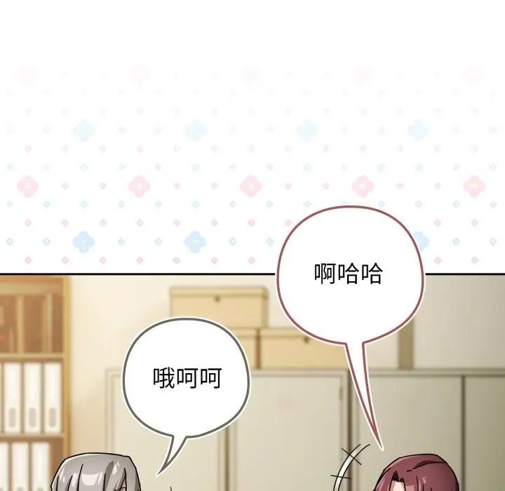 第二季 第30话