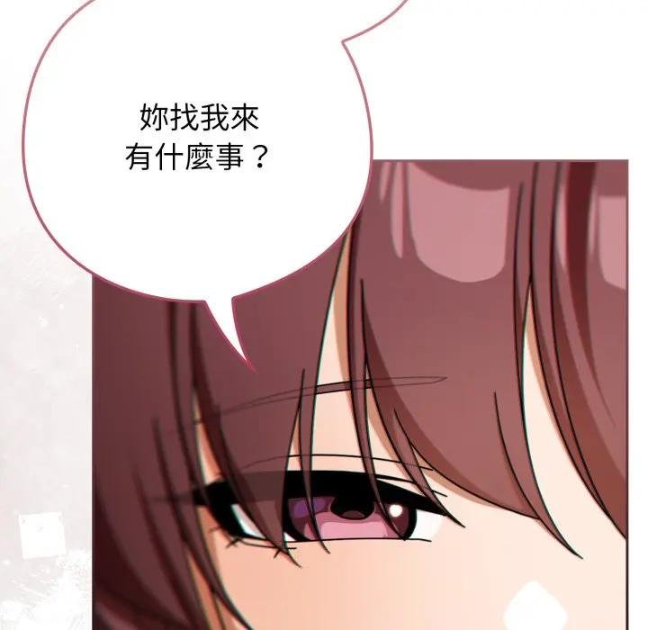 第二季 第30话