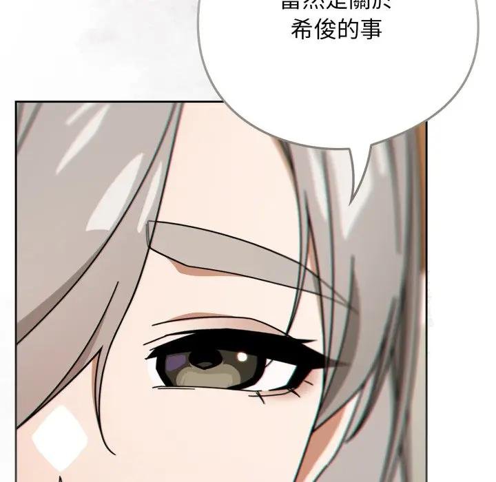 第二季 第30话