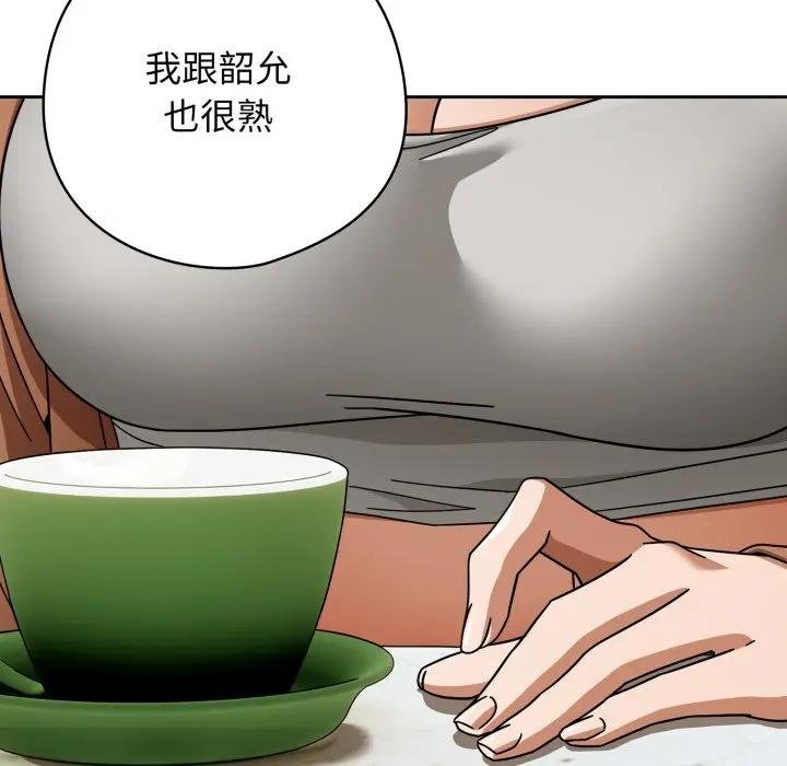 第二季 第30话