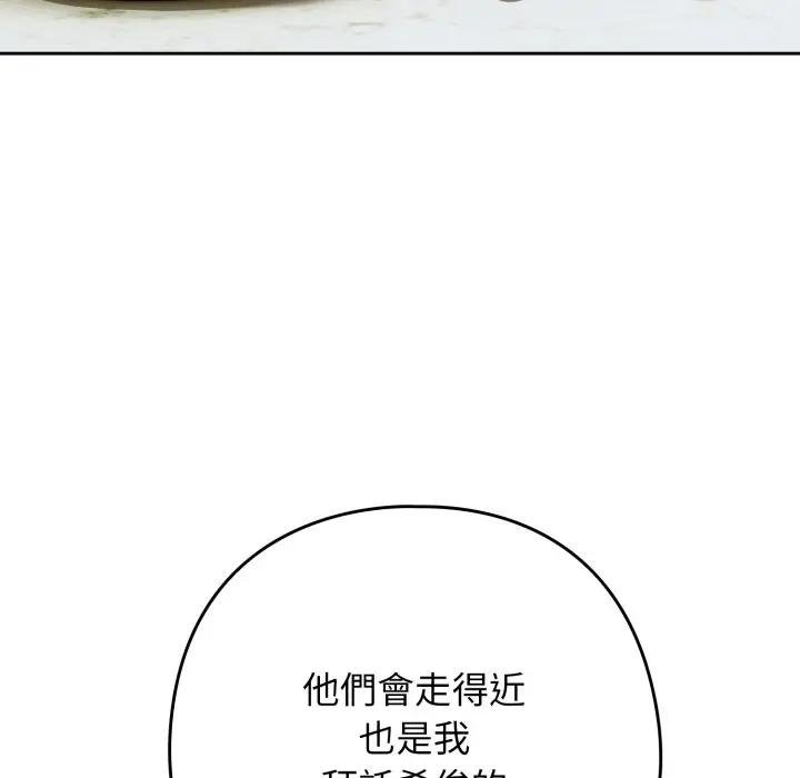第二季 第30话