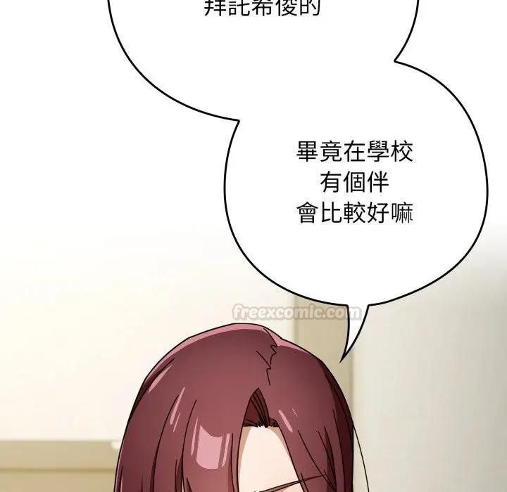 第二季 第30话